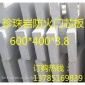 河北石家庄河北石家庄市洛博建材厂家供应珍珠岩、珍珠岩防火门芯板、一些列保温材料价格