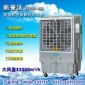 唐山市节能移动式冷风机，移动式水冷空调